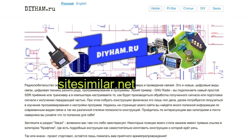 diyham.ru alternative sites