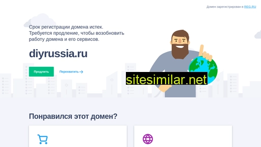 diyrussia.ru alternative sites