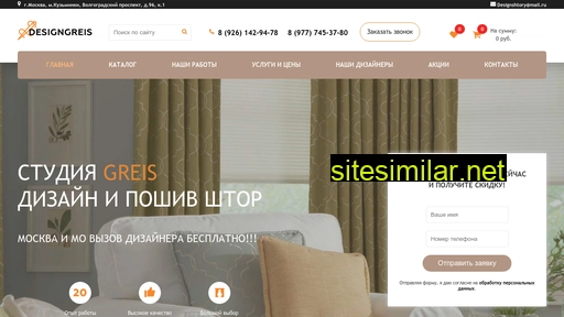 dizain-story.ru alternative sites