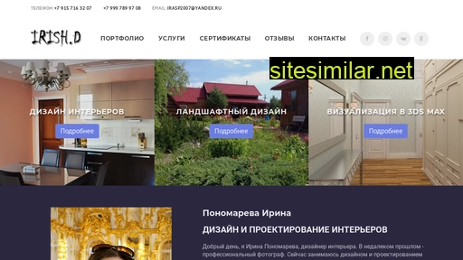 dizainerirish.ru alternative sites