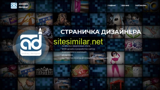 dizandr.ru alternative sites
