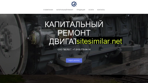dizel-zip.ru alternative sites