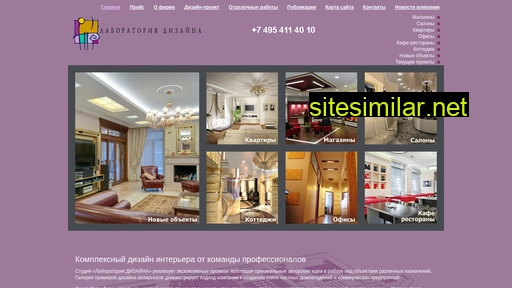 diz-lab.ru alternative sites