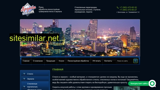 diz-stekla.ru alternative sites