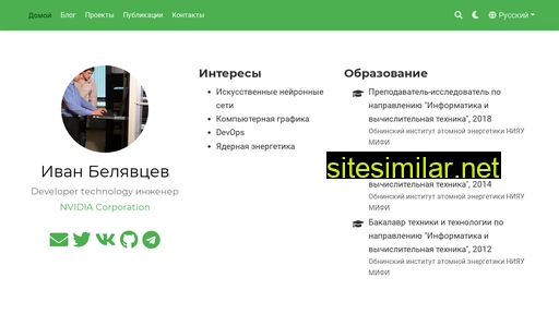 djbelyak.ru alternative sites