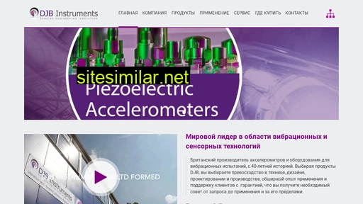 djbinstruments.ru alternative sites