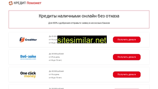 dje0.ru alternative sites