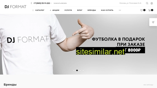 djformat.ru alternative sites