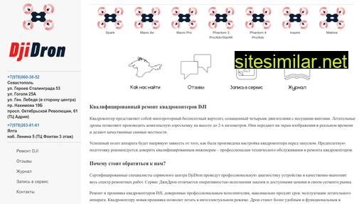 djidron.ru alternative sites