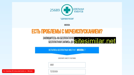 djinm.ru alternative sites