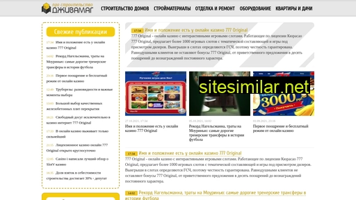djivamag.ru alternative sites