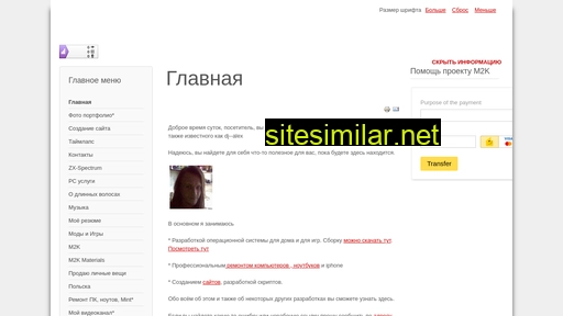 dj-alex.ru alternative sites