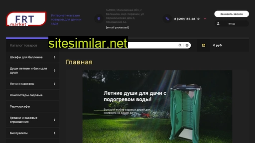 dj-market.ru alternative sites