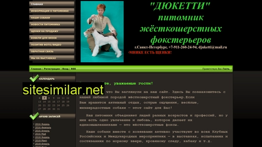 djuketti.ru alternative sites