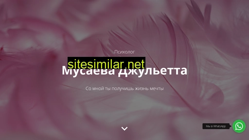 djuletta.ru alternative sites