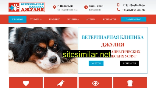 djuliavet.ru alternative sites