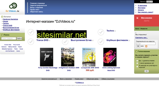 djvideos.ru alternative sites