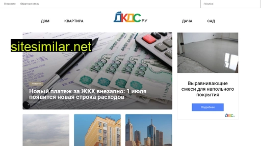 dkds.ru alternative sites
