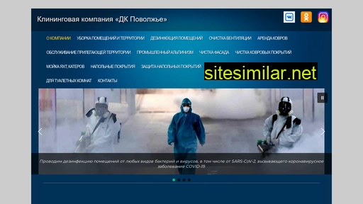 dkgrup.ru alternative sites