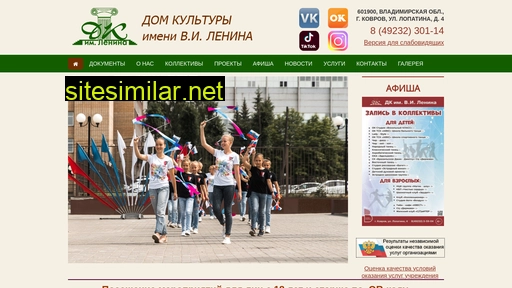 dklenina-kovrov.ru alternative sites