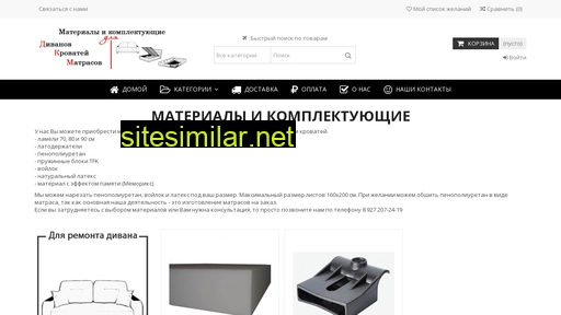 dkm-shop.ru alternative sites