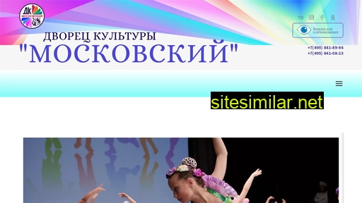dkmsk.ru alternative sites