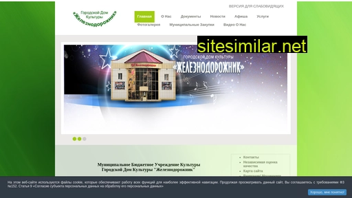 dkmzk.ru alternative sites