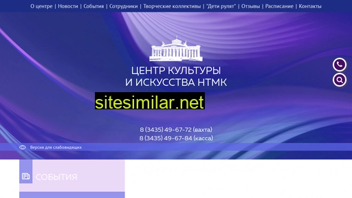 dkntmk.ru alternative sites