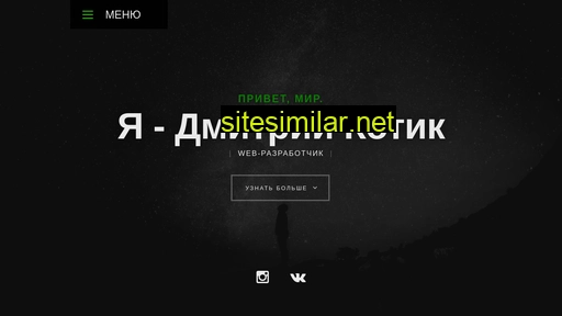 dkotik.ru alternative sites