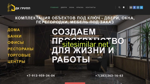 dk-gr.ru alternative sites