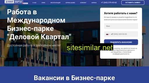 dk-rabota.ru alternative sites