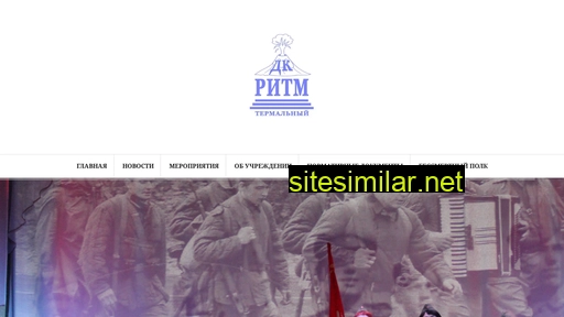 dk-ritm.ru alternative sites