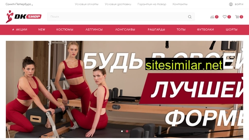 dk-shop.ru alternative sites