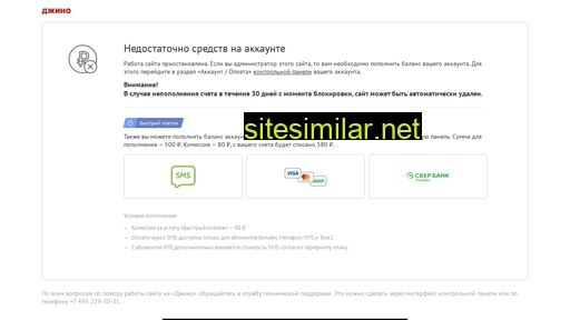 dkp23.ru alternative sites