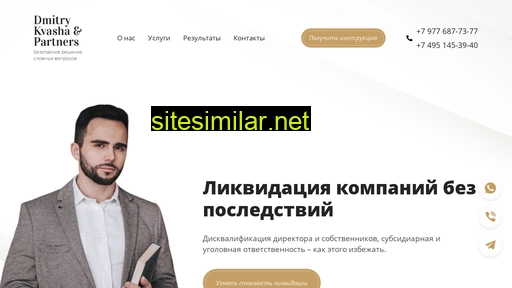 dkpart.ru alternative sites