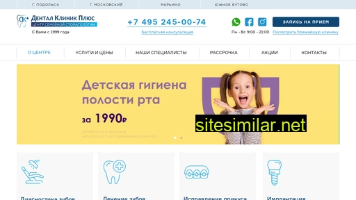 dkplus.ru alternative sites