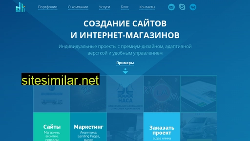 dkpro.ru alternative sites