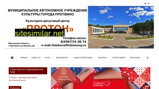 dkproton.ru alternative sites