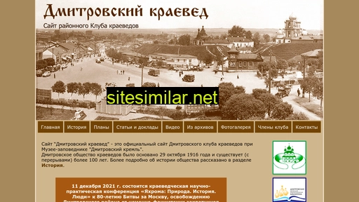dkraeved.ru alternative sites