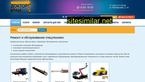 dkran.ru alternative sites
