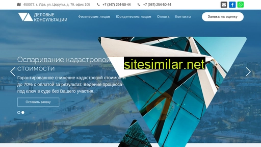 dkrb.ru alternative sites