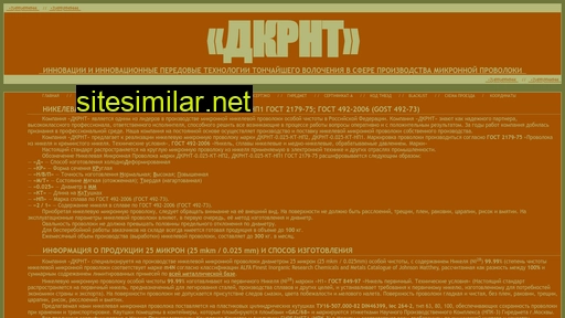 dkrnt.ru alternative sites