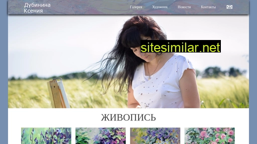 dksenia.ru alternative sites