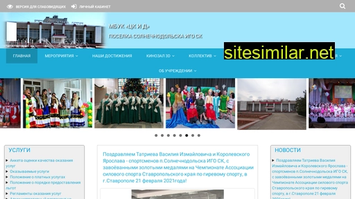 dksol.ru alternative sites