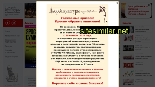 dktikhvin.ru alternative sites
