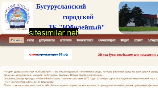 dku-56.ru alternative sites