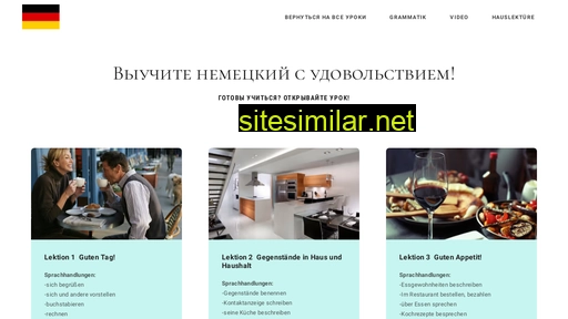 dkurse-online.ru alternative sites