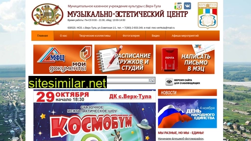 dkverhtula.ru alternative sites