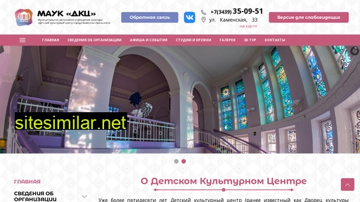 dkz96.ru alternative sites