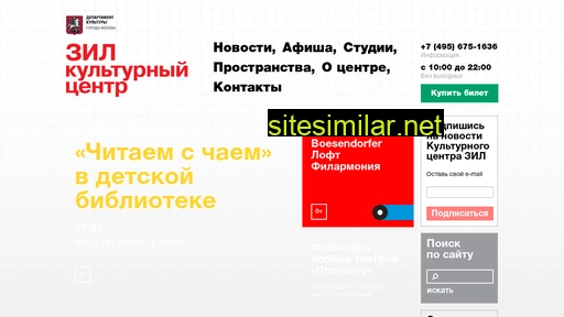 dkzil.ru alternative sites